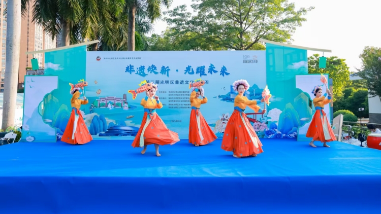 科技助力非遺煥新，深圳光明舉辦第三屆非遺文化藝術周