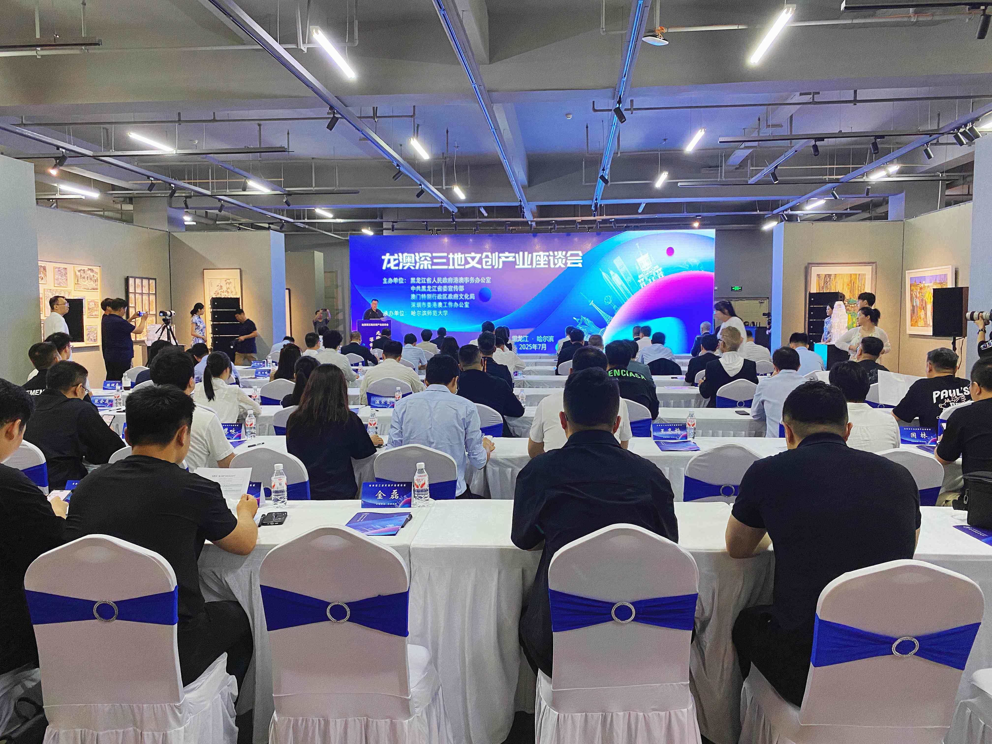 龍澳創意設計產業研發中心在哈揭牌 龍澳深三地文創座談會共探產學研融合新路徑