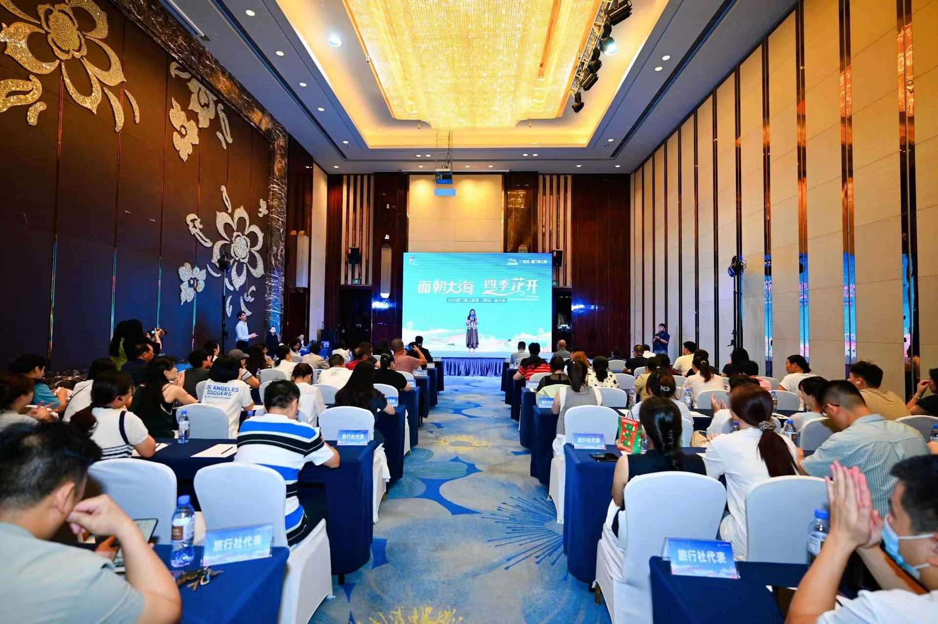 福建廈門海上旅遊推介會登陸漳州 兩地共話海洋旅遊新機遇