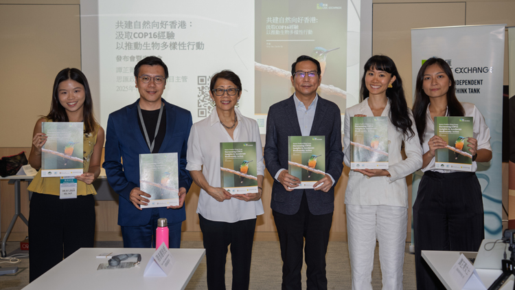 智庫倡全民共塑生物多樣性行動藍圖