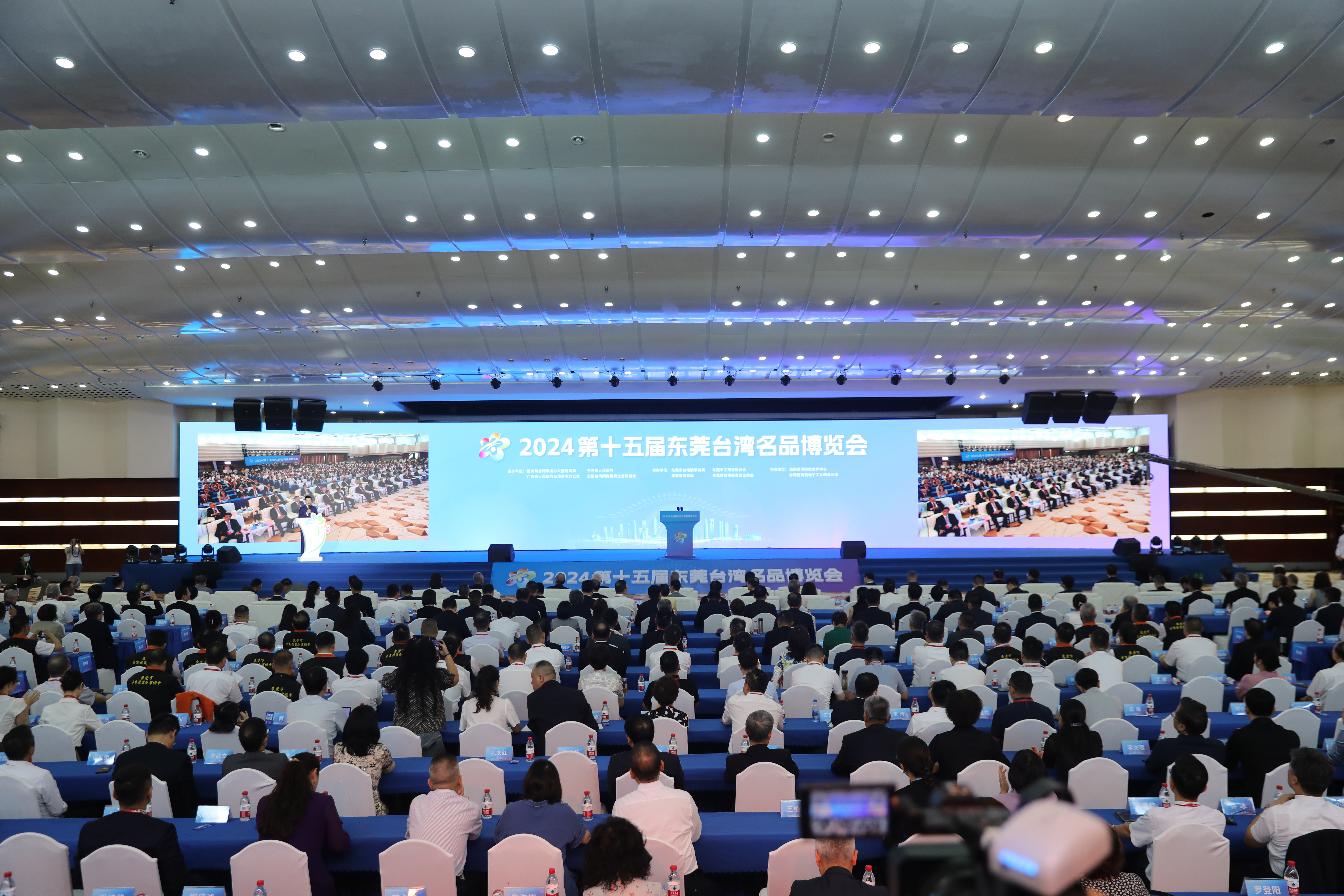 2025東莞台博會9月開幕 亞洲4國+台灣22縣市確認參展