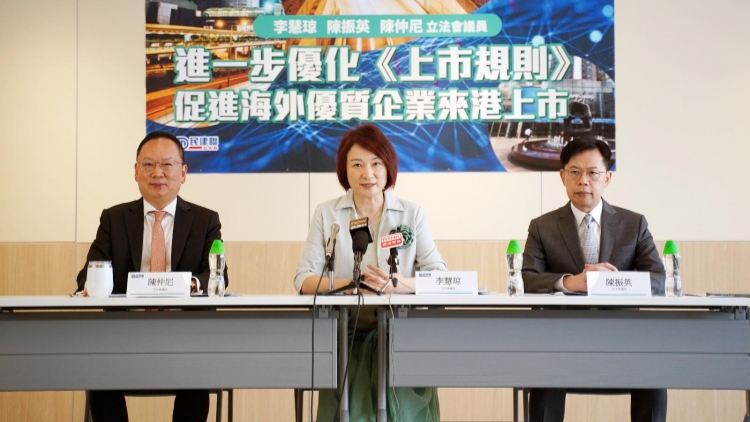 【建評】促進海外優質企業來港上市