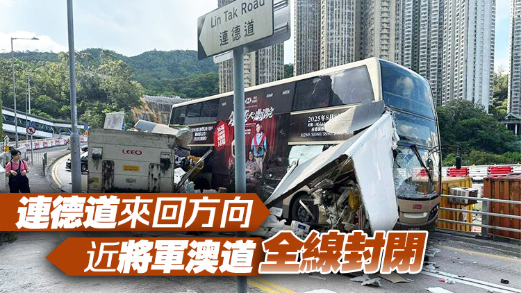 藍田連德道一輛巴士與貨車相撞 至少12人受傷