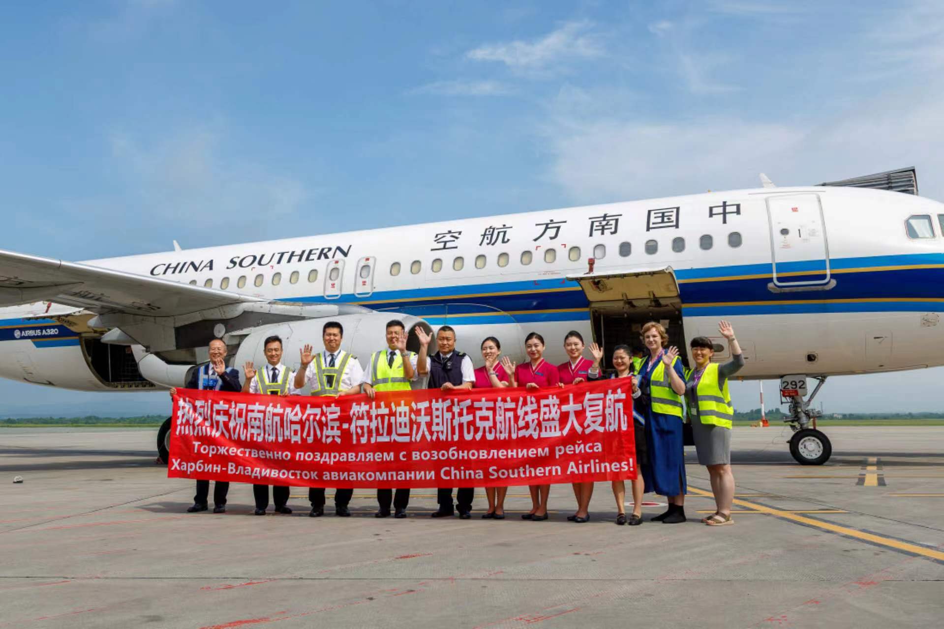 暑運開啟：南航在哈首批超百班優化及加班航班上線