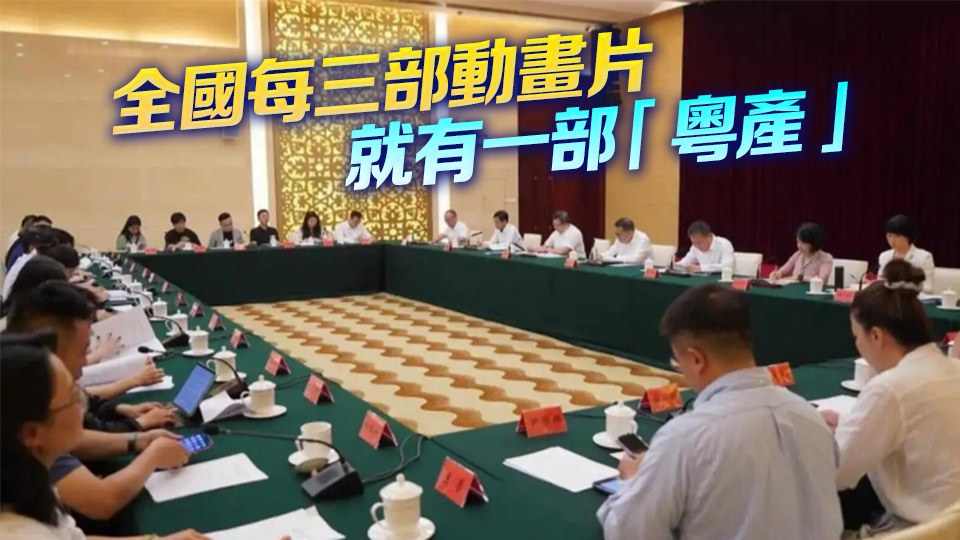 多家影企新片深耕嶺南文化富礦