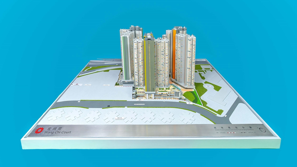 「綠置居2024」7·17至8·6接受申請 九龍灣宏緻苑提供2576單位