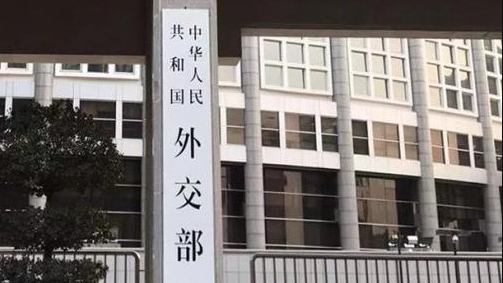 特朗普就中美關係表態 外交部回應