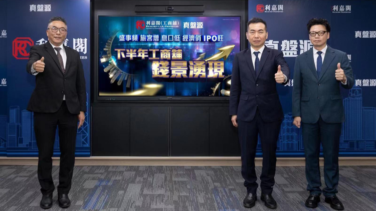 【港樓】上半年工商舖轉旺 成交宗數升近四成