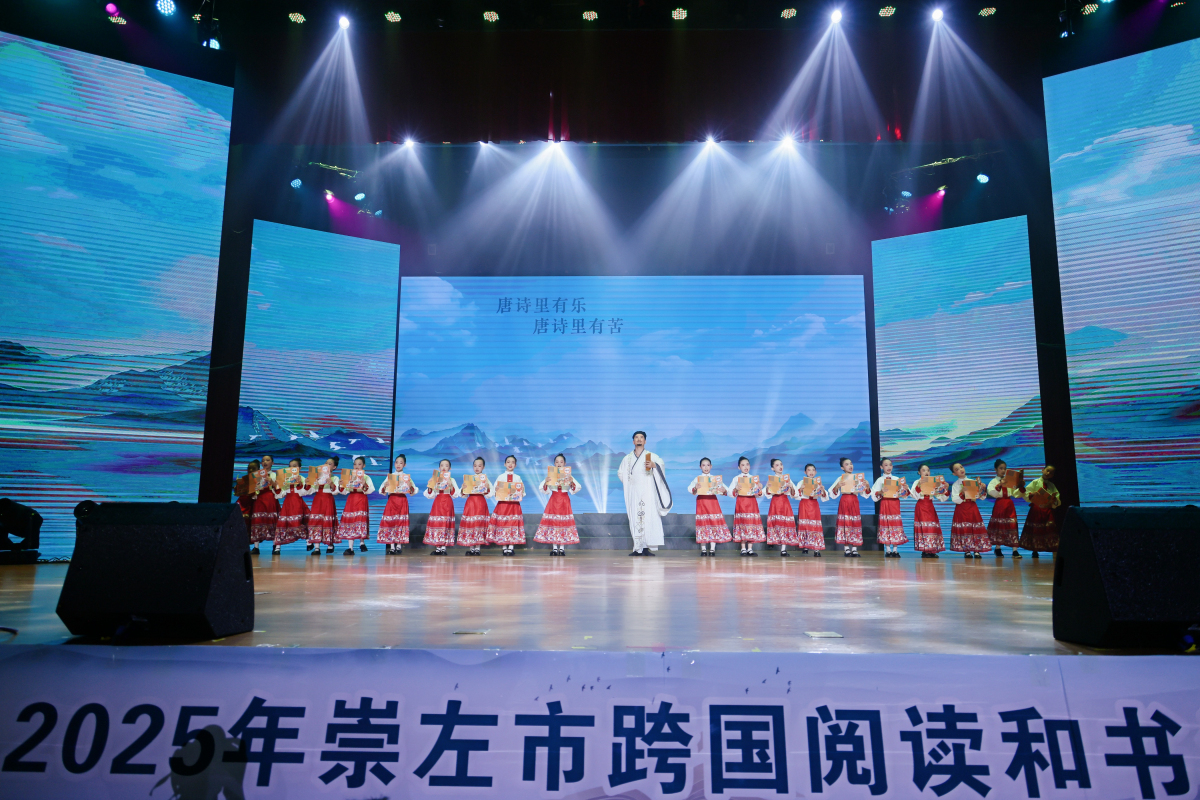 文化盛宴跨國界中越書香共交融