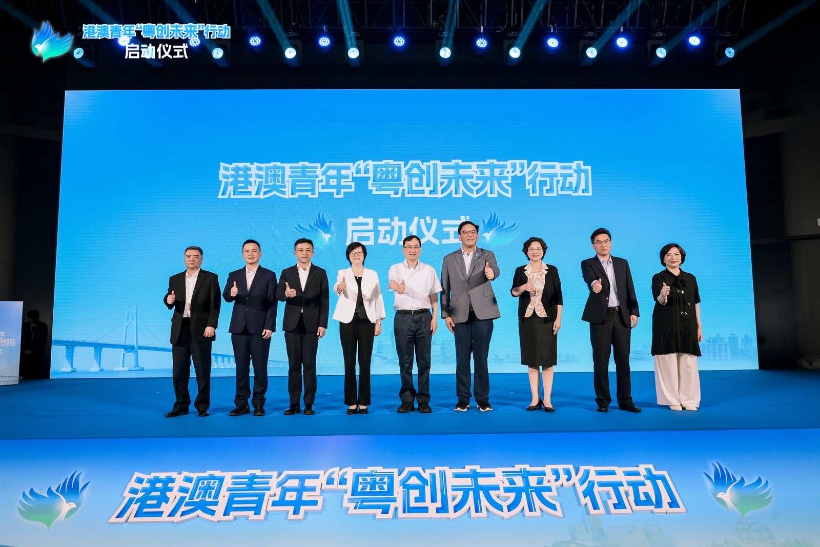 港澳青年「粵創未來」行動在廣州啟動