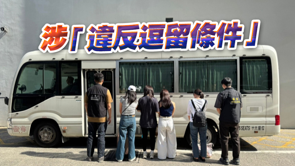 警方新界北及荃灣掃黃 拘捕20名內地女子