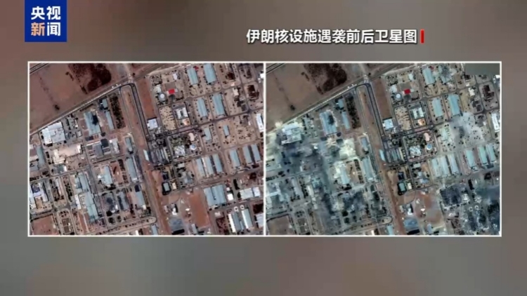 以色列情報顯示伊朗未在美軍空襲前轉移濃縮鈾