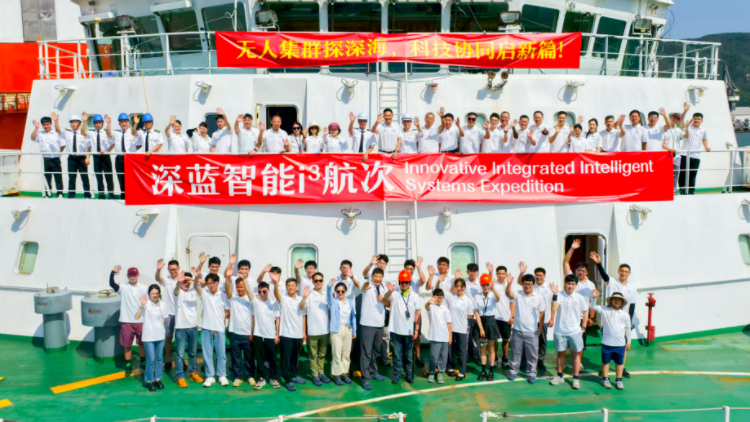 珠海出發！「深藍夢想2035」環球科考實驗航次起航