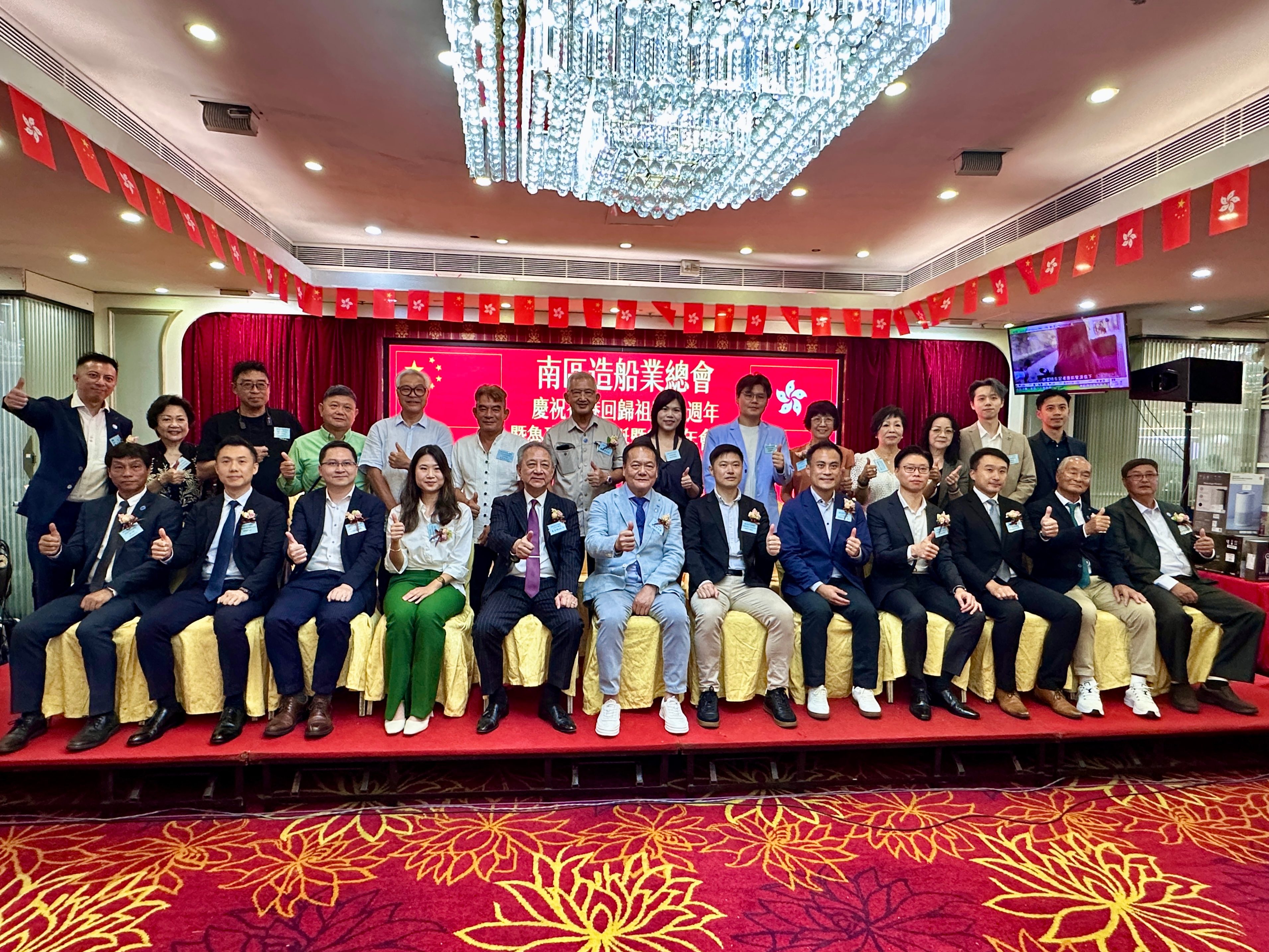 南區造船業總會慶聯歡賀魯班誕