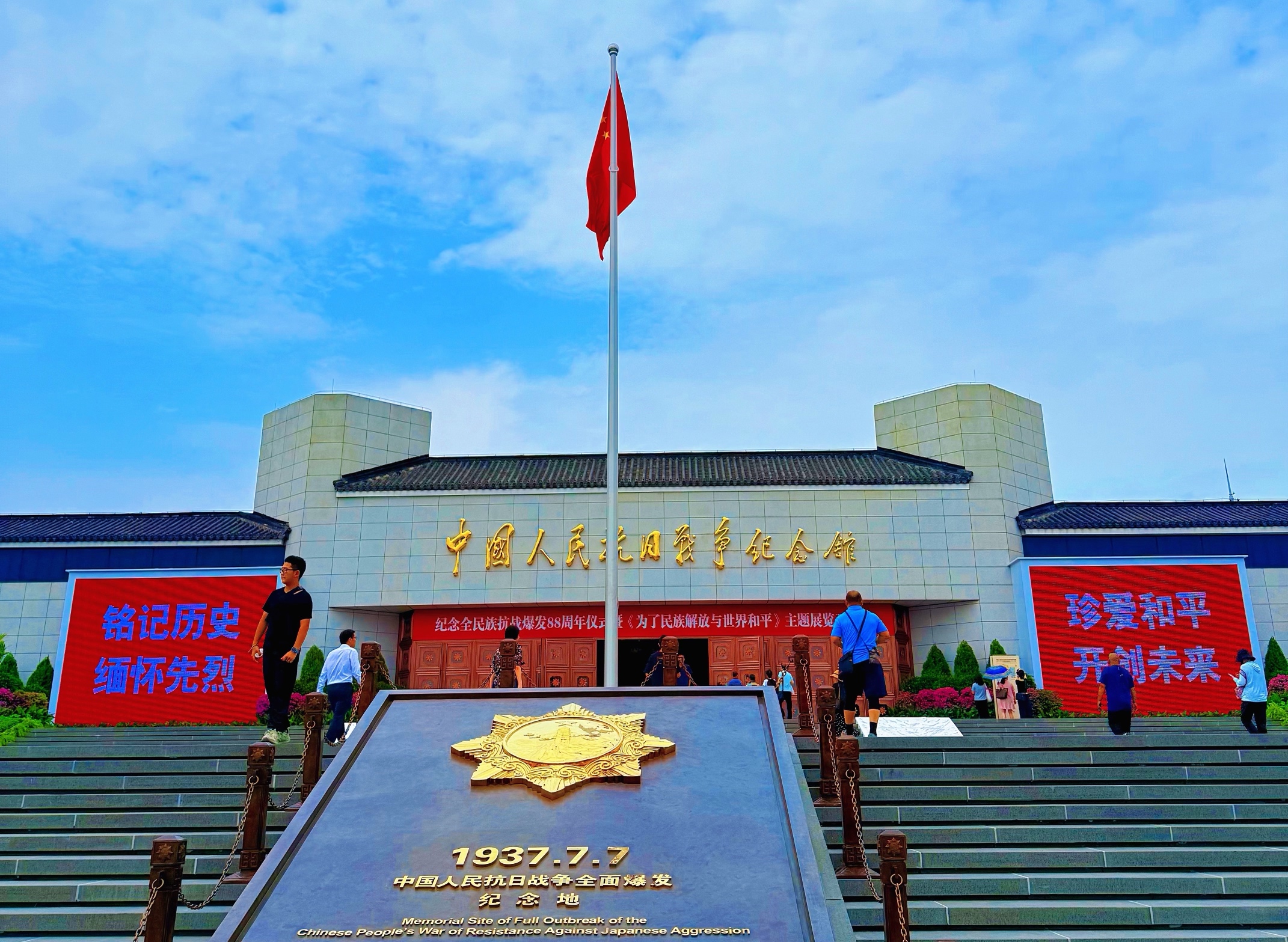 有片丨抗戰館新裝亮相盡展十四年抗戰史詩