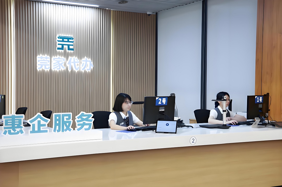 港澳居民享便利 東莞政務服務中心首設信用報告人工查詢專窗