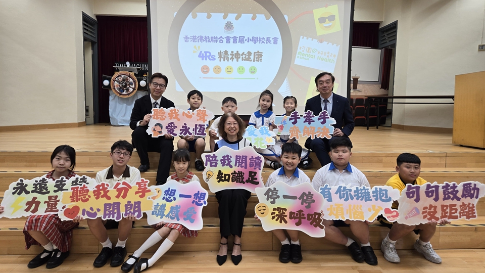 佛聯會屬下7間小學取消暑期作業及新學年小一上學期考試