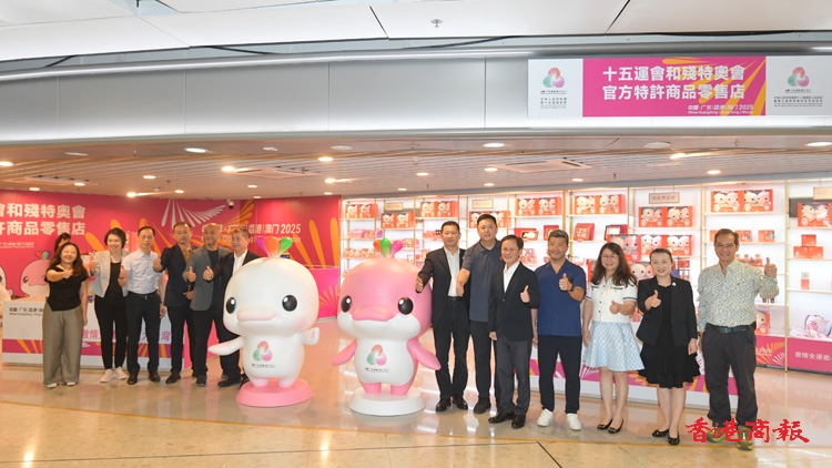 全運會殘特奧會官方特許商品零售店 於西九龍高鐵站開業