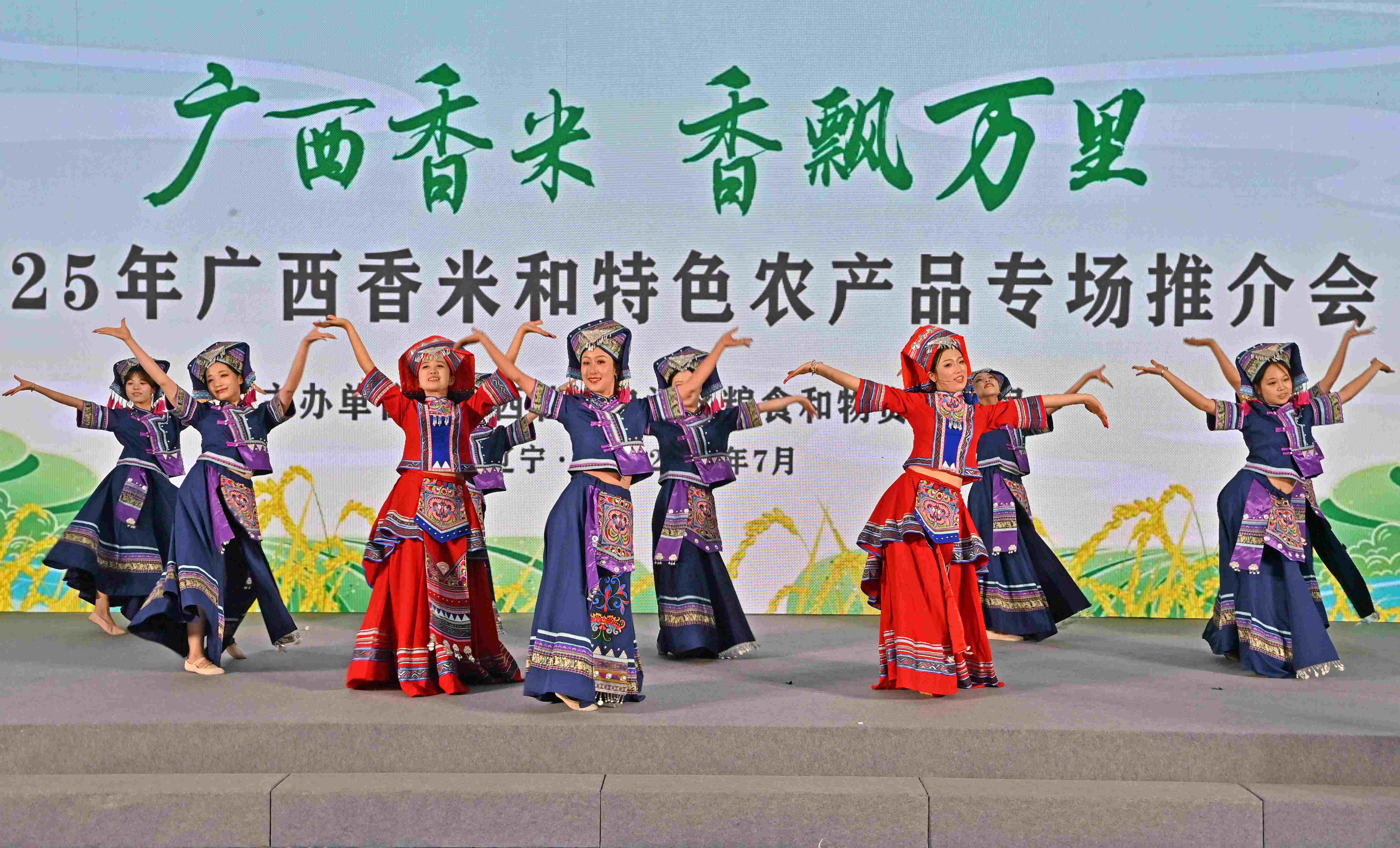 「廣西香米」亮相第七屆中國糧交會展現南北糧食產業合作潛力