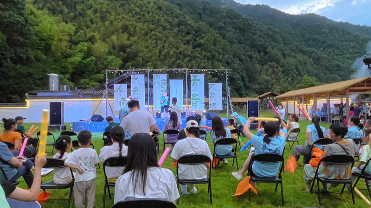 全域聯動暢快親水  皖休寧縣2025生態漂流季拉帷