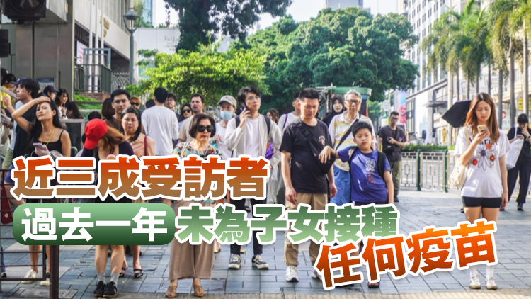 香港腦膜炎雙球菌個案創5年高 專家籲接種疫苗