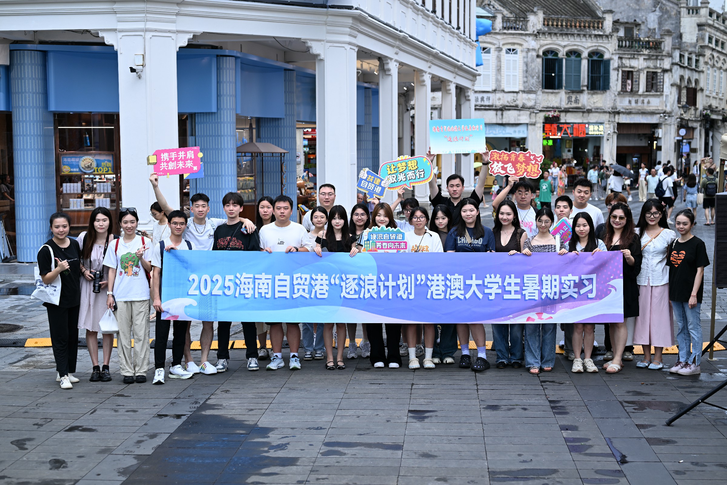 有片 | 瓊港澳青年在海口騎樓老街體驗非遺文化魅力（1）