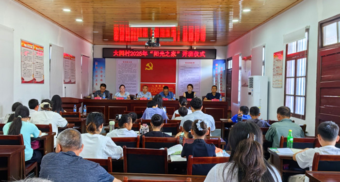 皖黟縣宏村鎮：「宏」心守護 不負所「托」