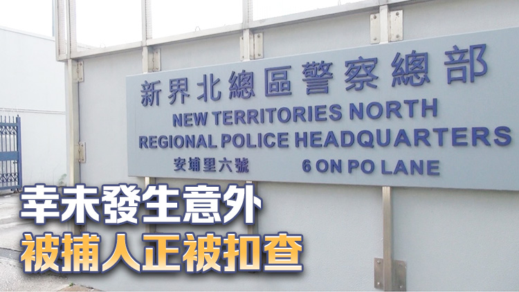 屯門管青路一輛的士衝班馬線 警拘1男子涉危險駕駛