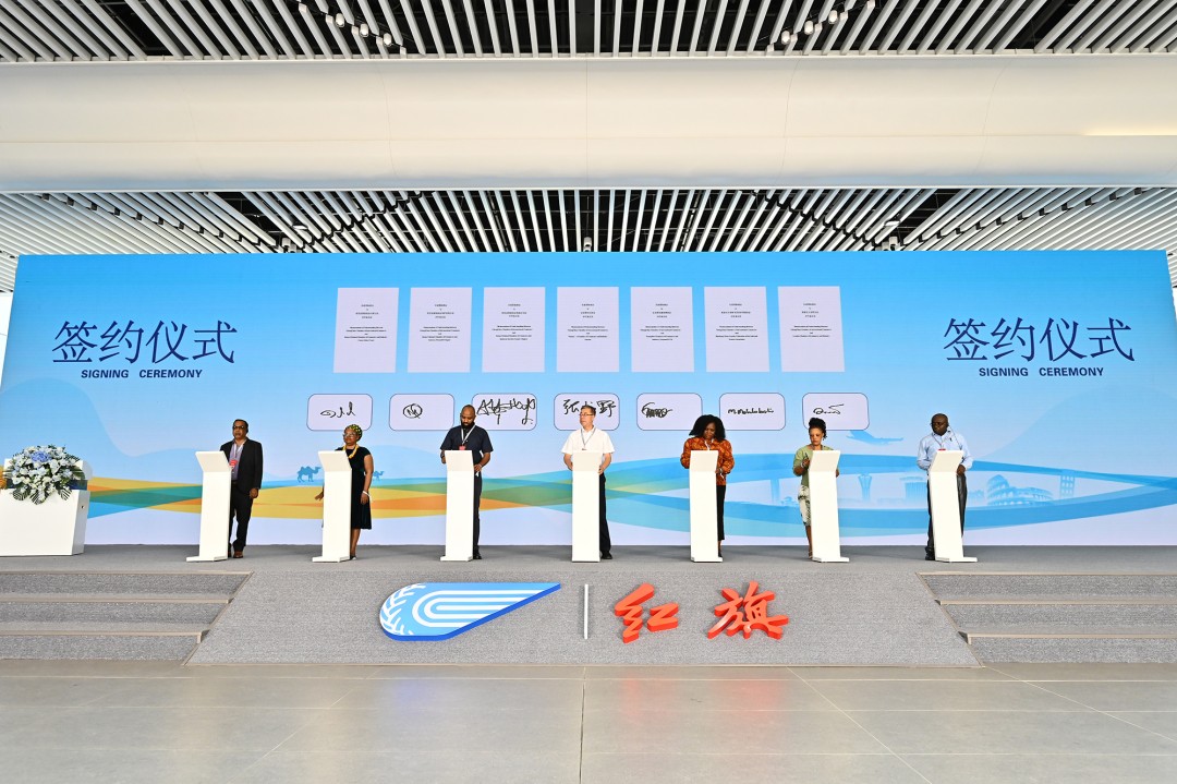 「一帶一路」共建國家商協會長春商洽路演 共繪合作新篇，賦能區域發展