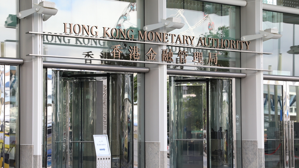 有騙徒冒充金管局發文件行騙 局方已就事件報警