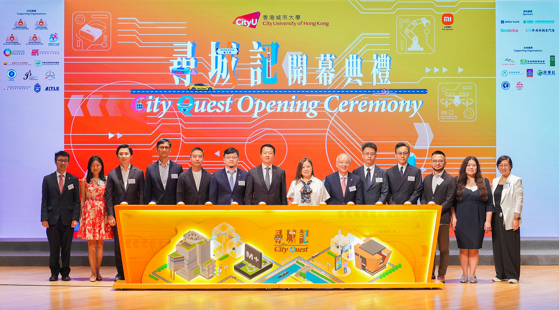 城大「尋城記」尋香港魅力