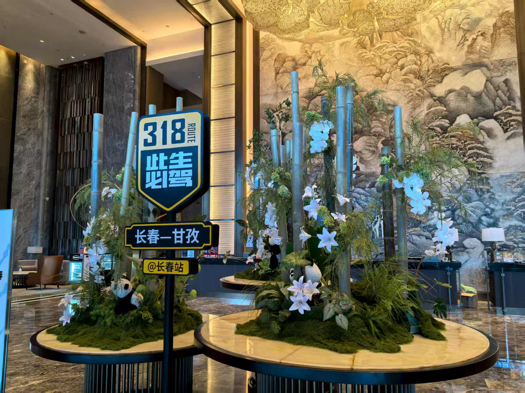 跨越山海，「聖潔甘孜」赴長春邀約：自駕318·向甘孜出發！