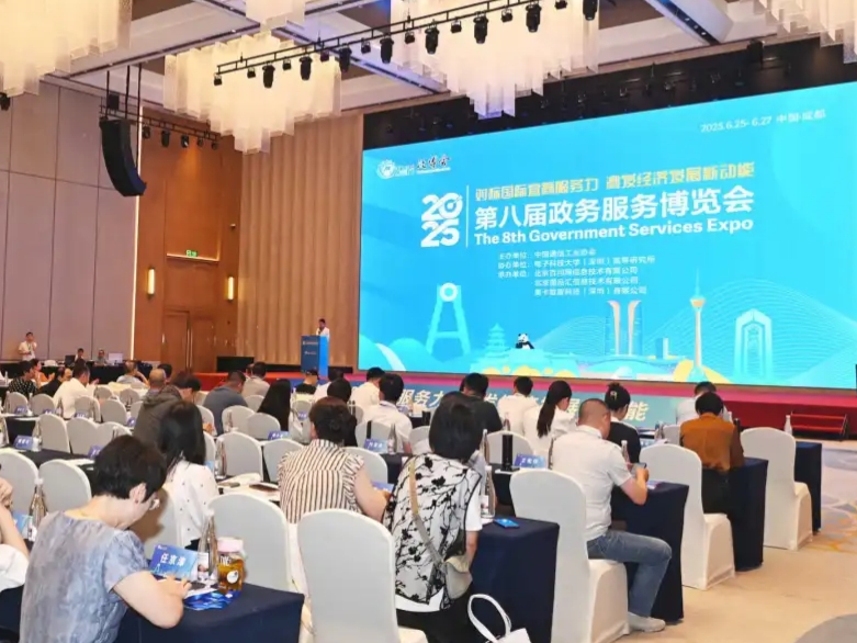 蕪湖斬獲「優化營商環境示範案例」