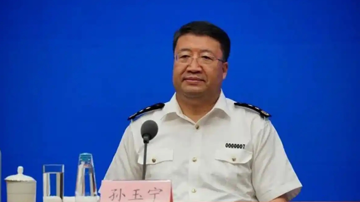 海關總署原副署長孫玉寧被提起公訴！