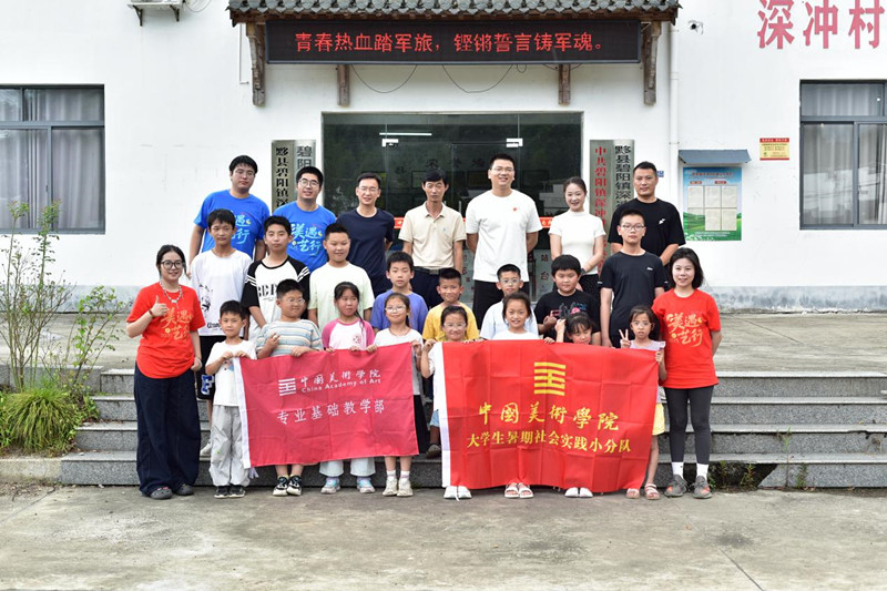 皖黟縣碧陽鎮：「陽光之家」 「藝」彩紛呈