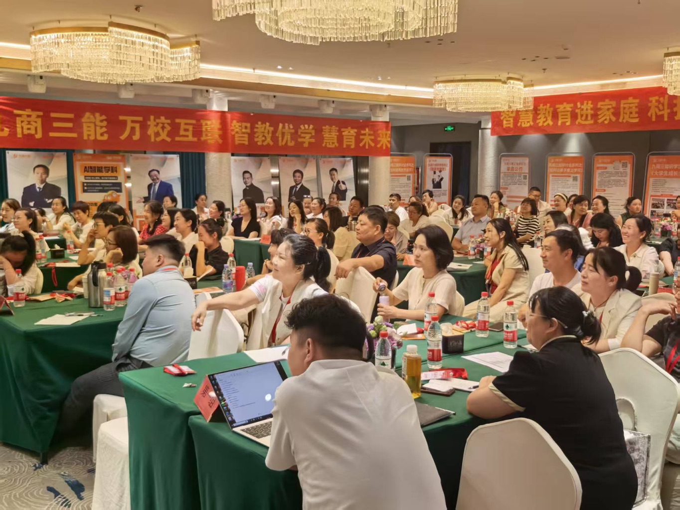 九商三能創始人劉鎖志五赴新疆 賦能教育交流 共築成長基石