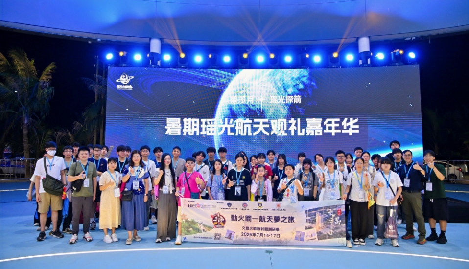 見證科技騰飛 厚植家國情懷 香江學子共赴航天之約