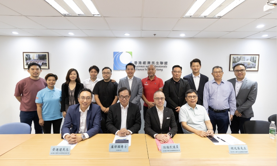 經民聯成立文體旅事務委員會 配合國家及特區政策推協同發展