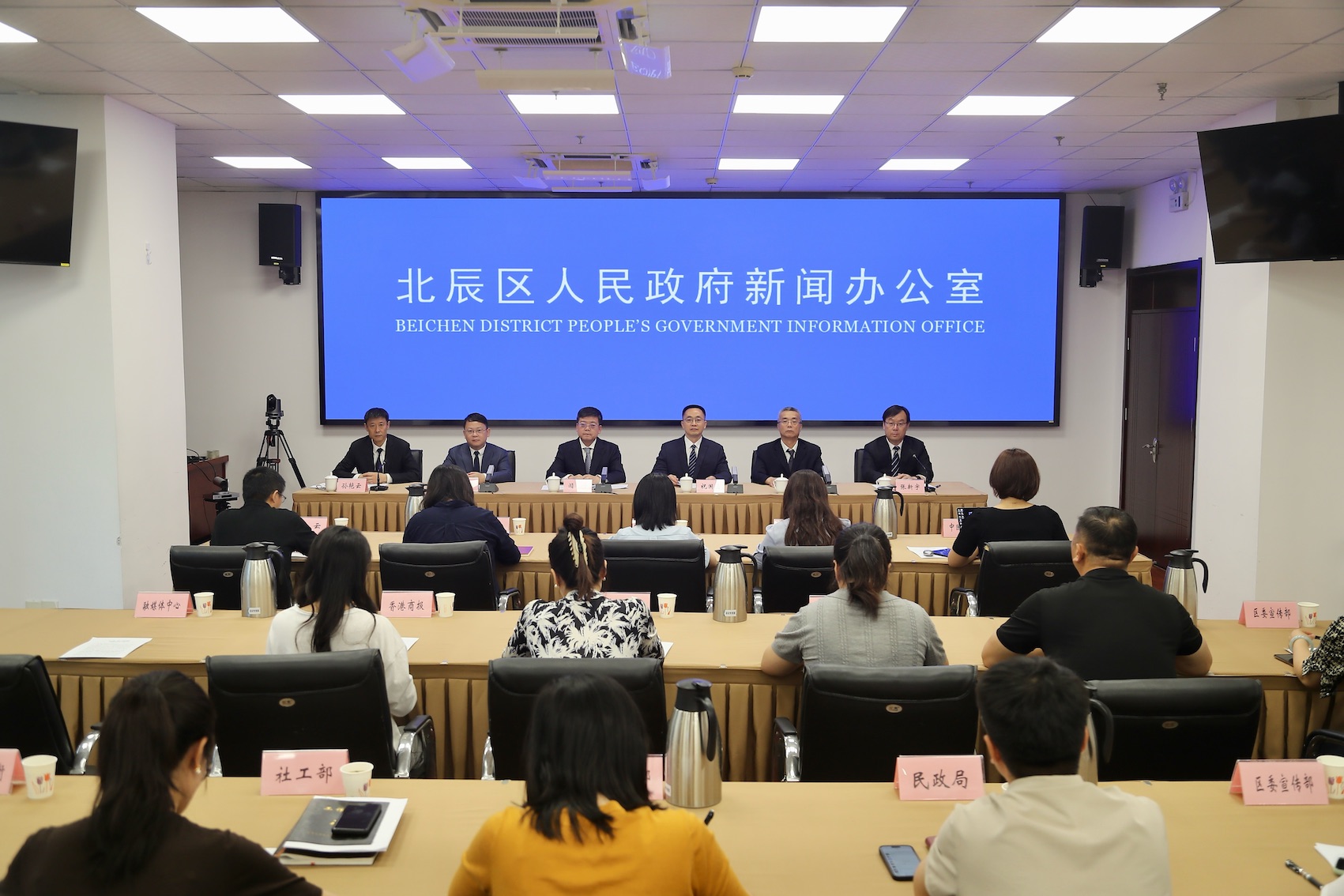 天津北辰區：以一域之為為全市大局助力添秤