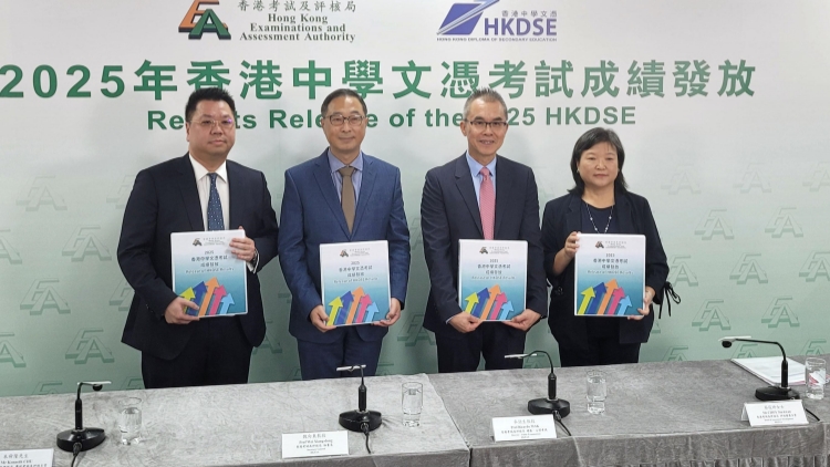 2025DSE放榜丨16狀元歷年最多 中國婦女會中學誕「終極狀元」