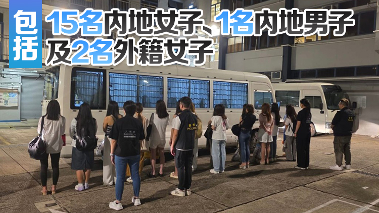 警方聯同入境處打擊非法入境者及非法勞工 拘捕18人