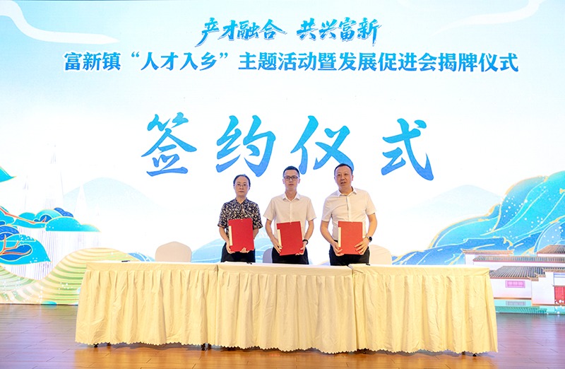 揮動「青春之筆」 四川綿竹富新鎮繪就鄉村振興精彩畫卷