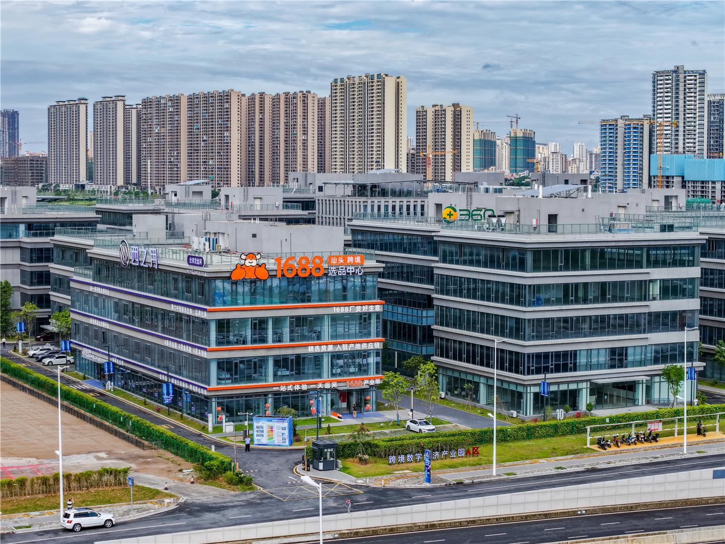 「十五運看廣東·活力向汕45載」採風活動在汕啟動 數字經濟與傳統產業創新成亮點