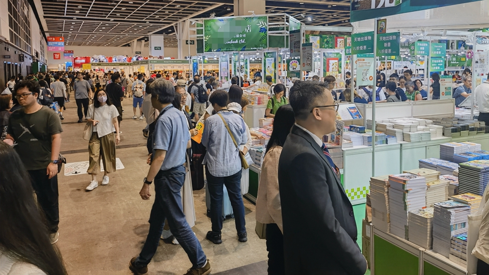 多圖｜2025香港書展開幕