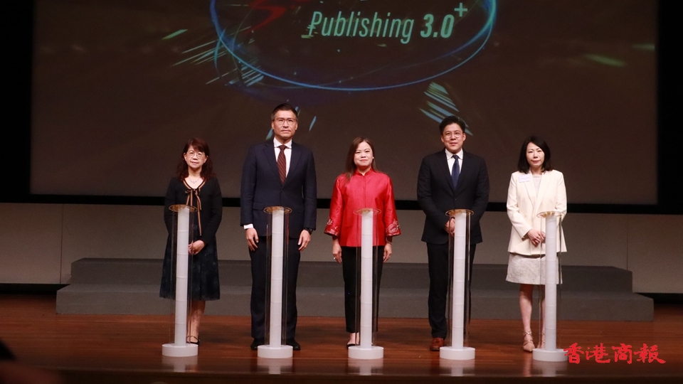 「出版3.0+」啟動 開創出版業界升級轉型新時代