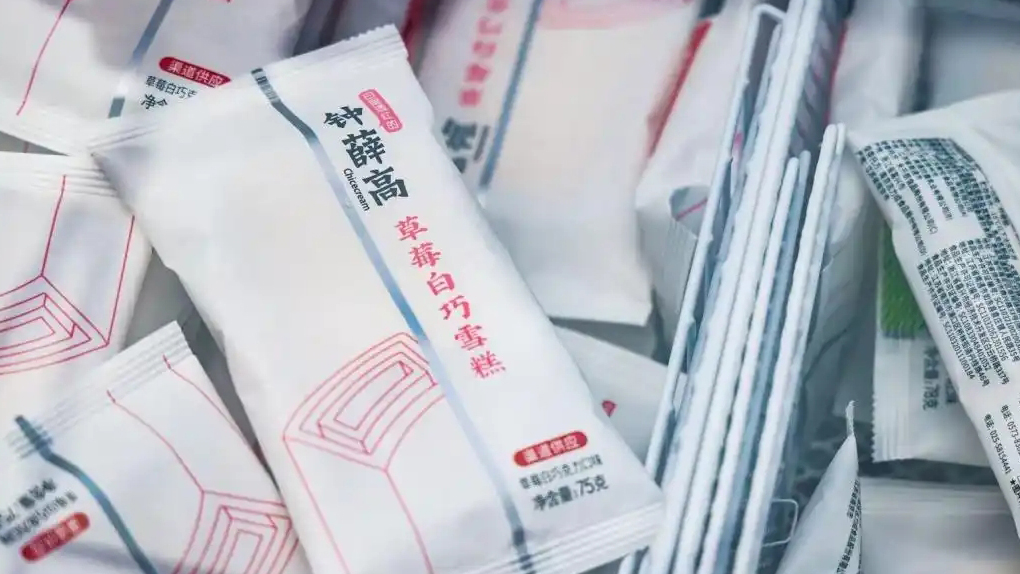 鍾薛高被申請破產