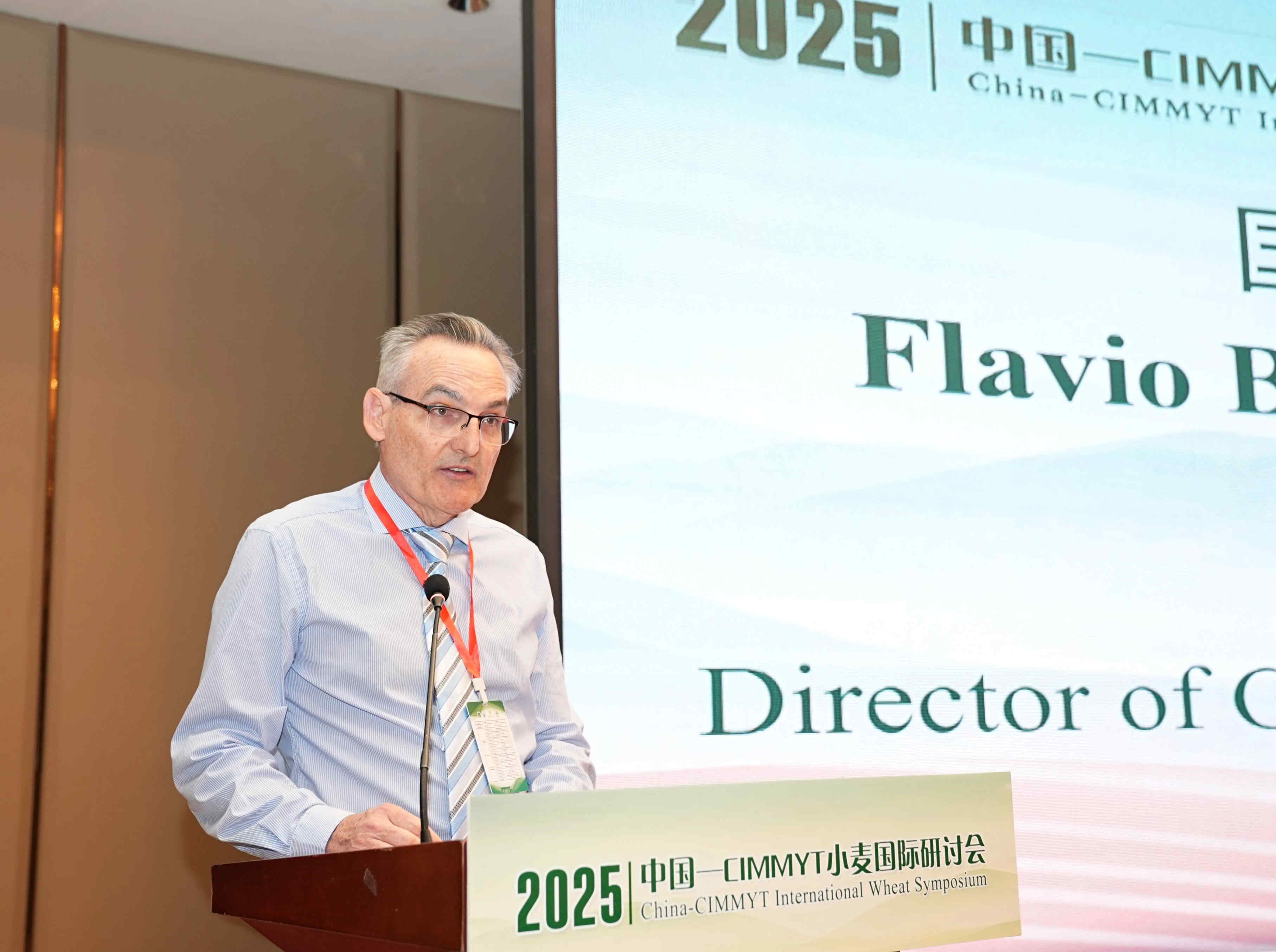 中國-CIMMYT小麥國際研討會在泰安召開