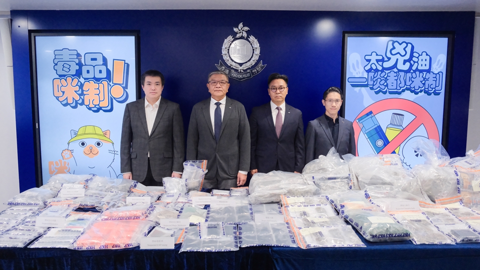 政府將所有依托咪酯類似物列為毒品 修例7月18日刊憲生效