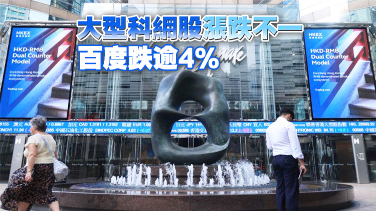 【開市焦點】港股漲0.12% 中資券商股活躍