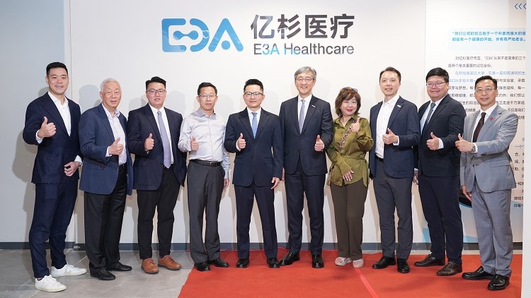 【健康】億杉醫療前海新總部喬遷啟幕